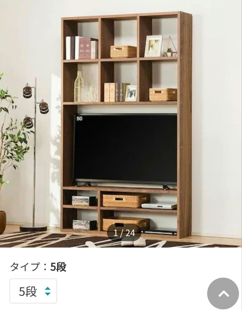 【お盆値下げ中】壁面シェルフ ミドルブラウン　美品 付属品等完備　コネクト