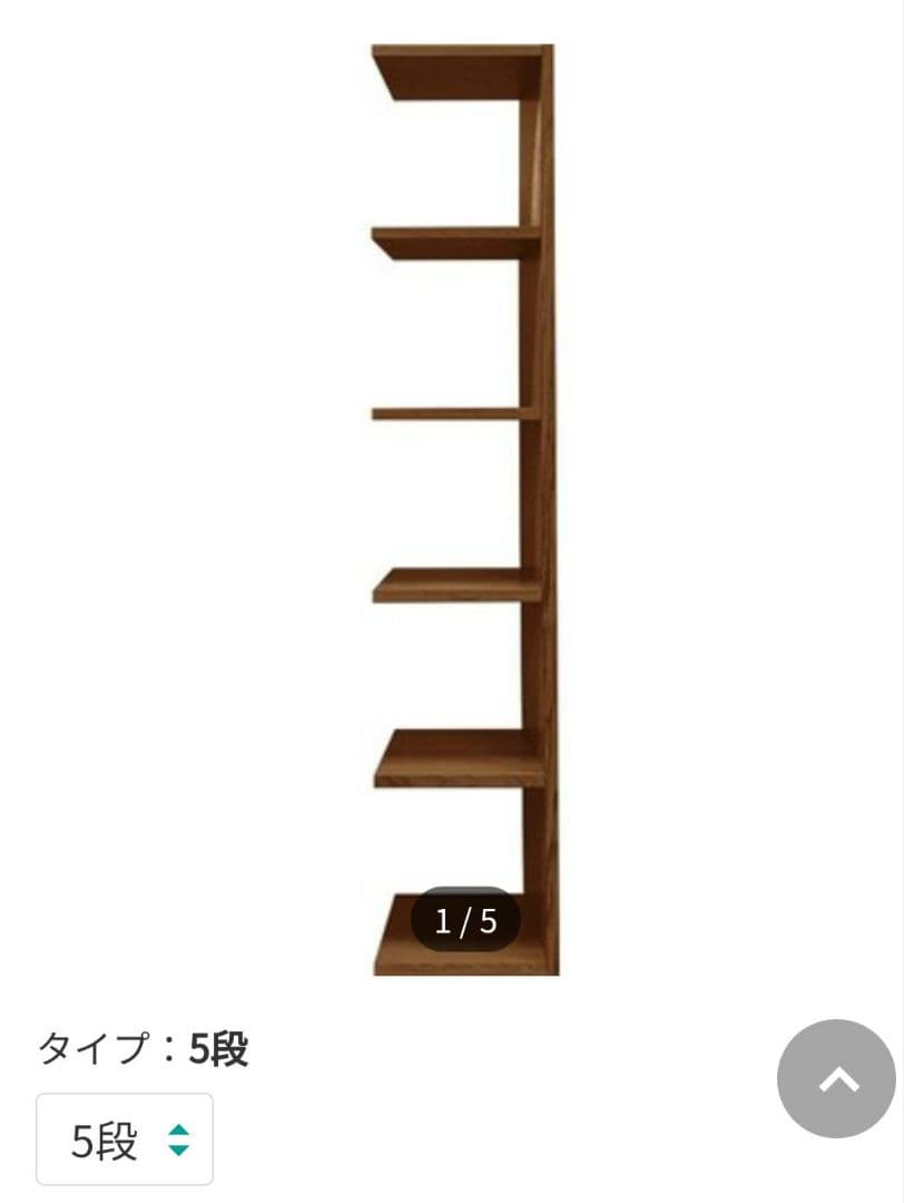 【お盆値下げ中】壁面シェルフ ミドルブラウン　美品 付属品等完備　コネクト