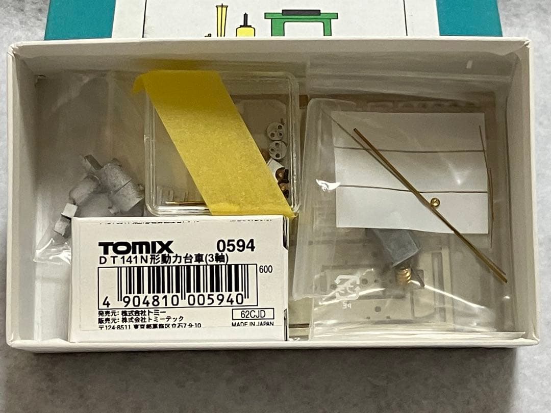 HOe Feldbahn 0-4-0 蒸気機関車キット