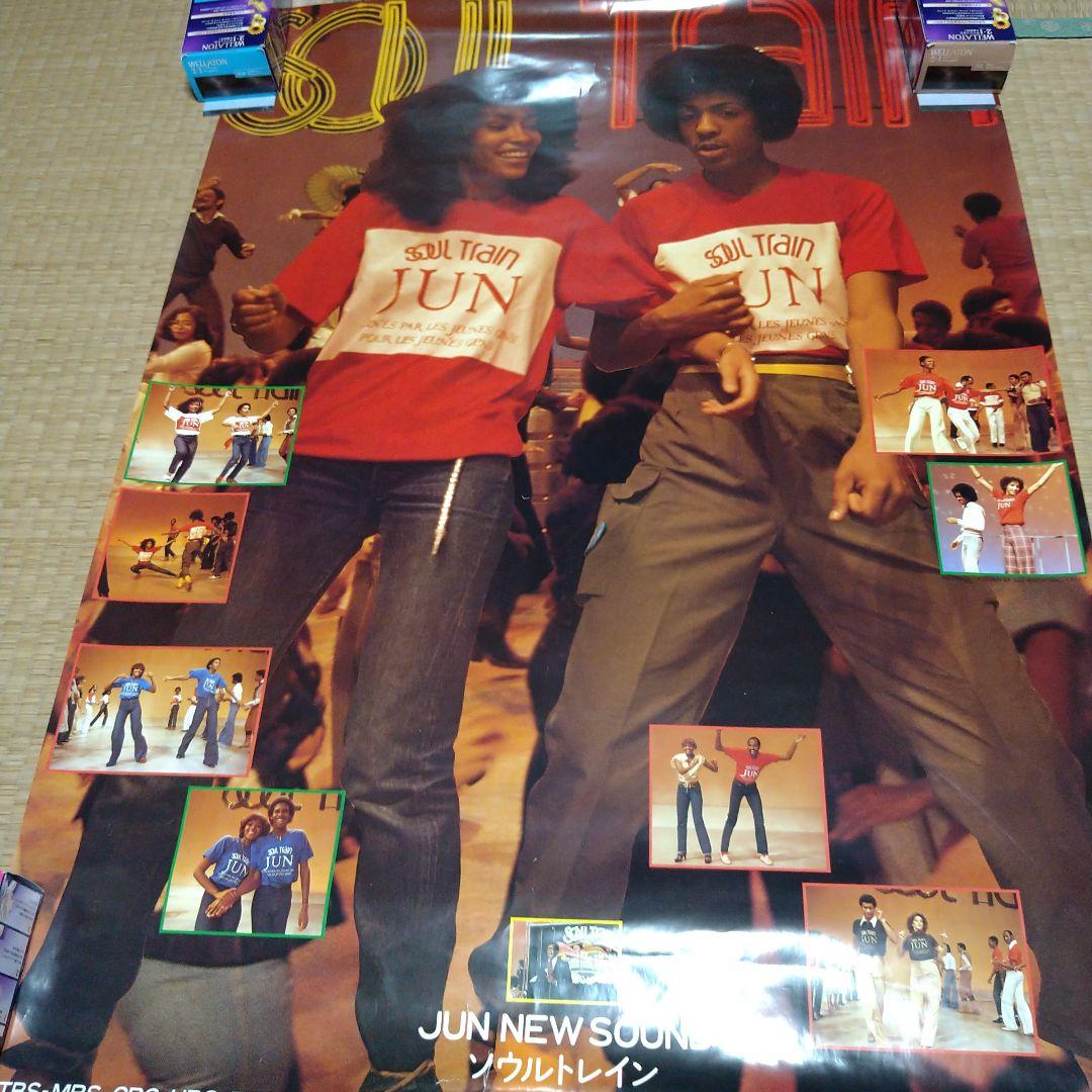 ソウルトレイン ポスター JUN NEW SOUND75✕105センチ