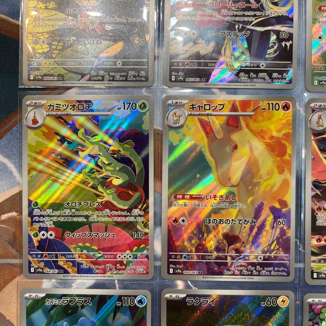 【ポケモンカード】熱風のアリーナ ARコンプセット（12枚）