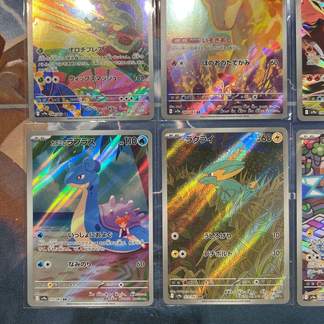 【ポケモンカード】熱風のアリーナ ARコンプセット（12枚）