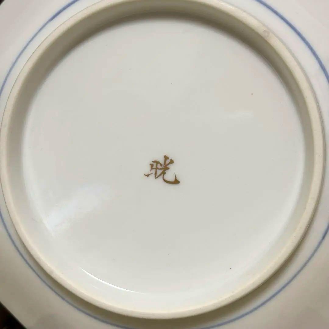 未使用保管品✨九谷焼 宮本 晄 色絵草花 八角皿 １枚✨伝統工芸士 晄 皿 中皿