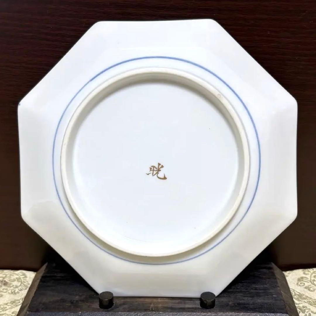 未使用保管品✨九谷焼 宮本 晄 色絵草花 八角皿 １枚✨伝統工芸士 晄 皿 中皿