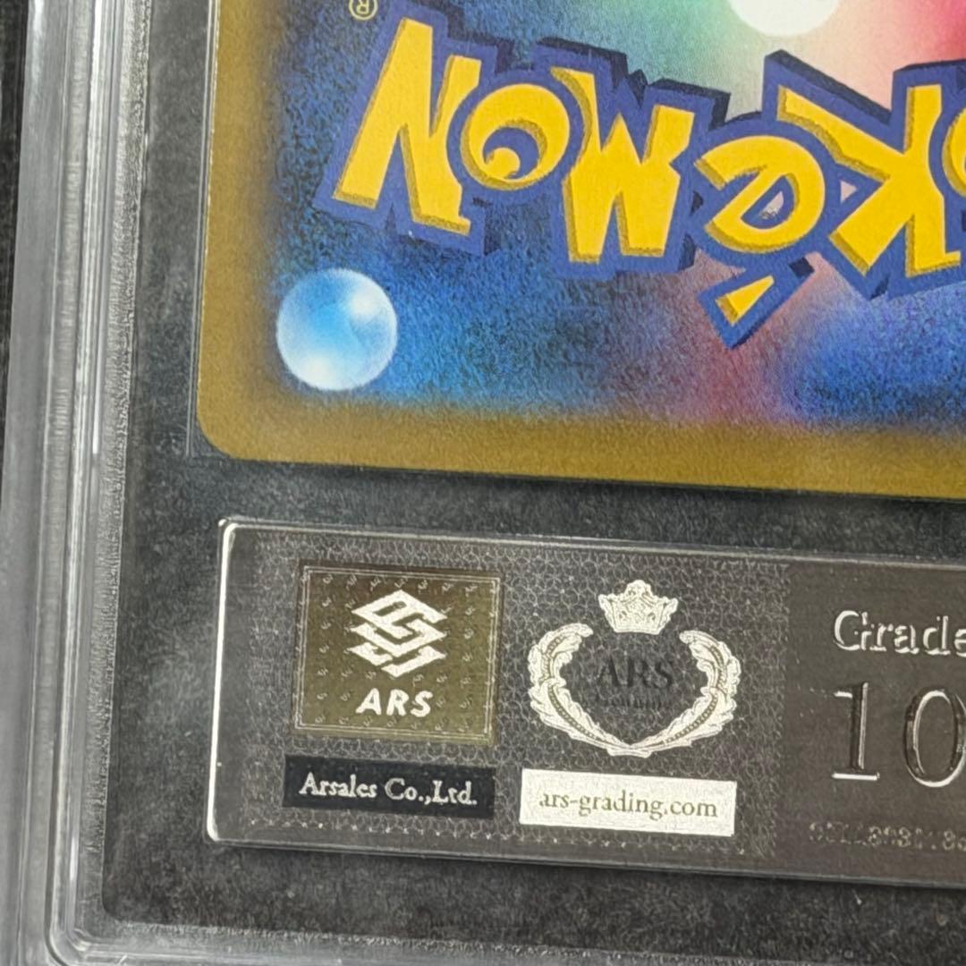 カミツレのきらめき HR[S8 122/100] ARS10