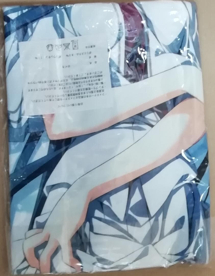 枕　素晴らしき日々～不連続存在～ 　高島ざくろ 抱き枕カバー　抱き枕カバー