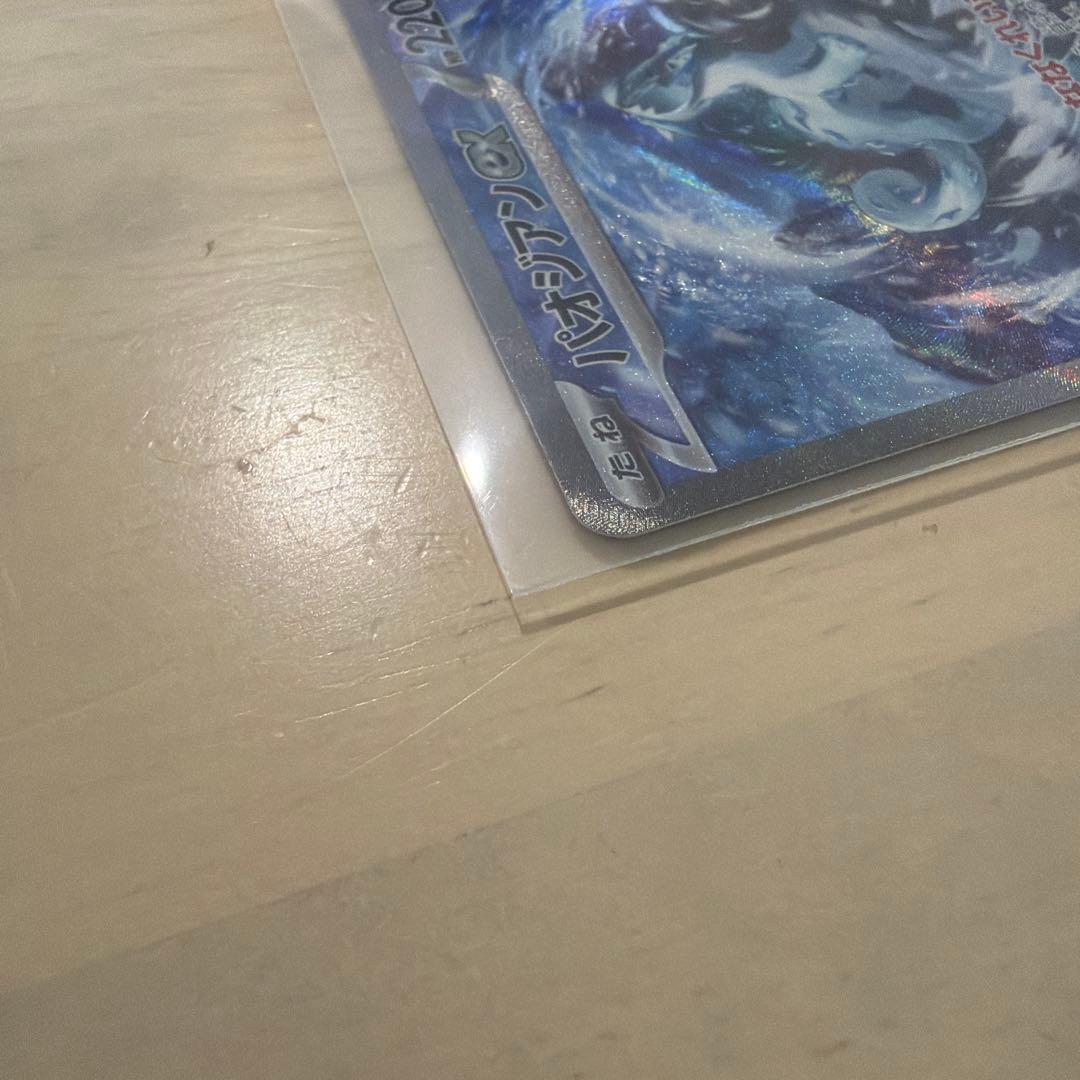 リザードンPSA10とパオジアンとおまけ