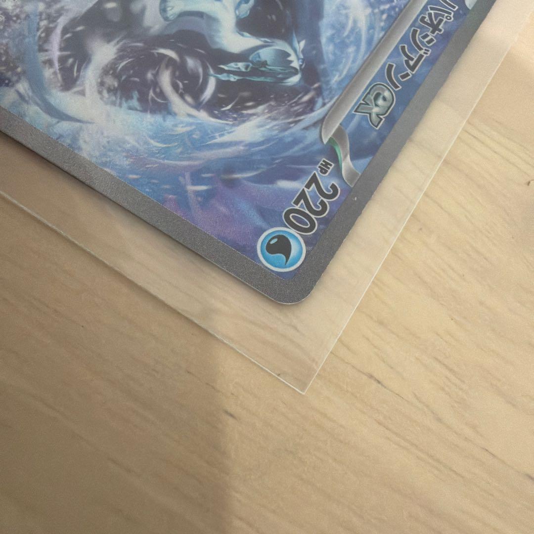 リザードンPSA10とパオジアンとおまけ