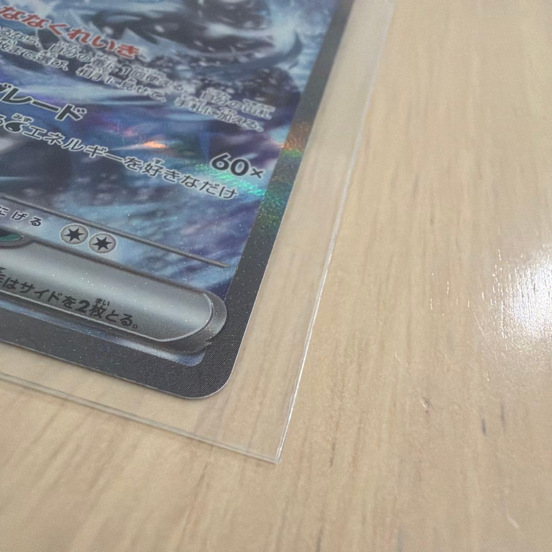 リザードンPSA10とパオジアンとおまけ