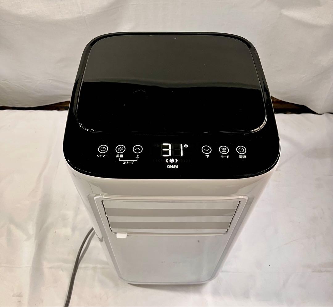 ② KODEN KEP211R 移動式クーラー 2021年製