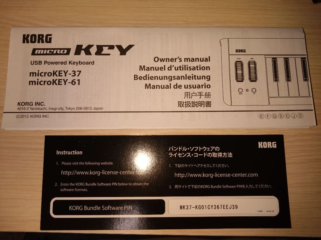 さ*み様 値下げ KORG microKEY-37 USB MIDI キーボード
