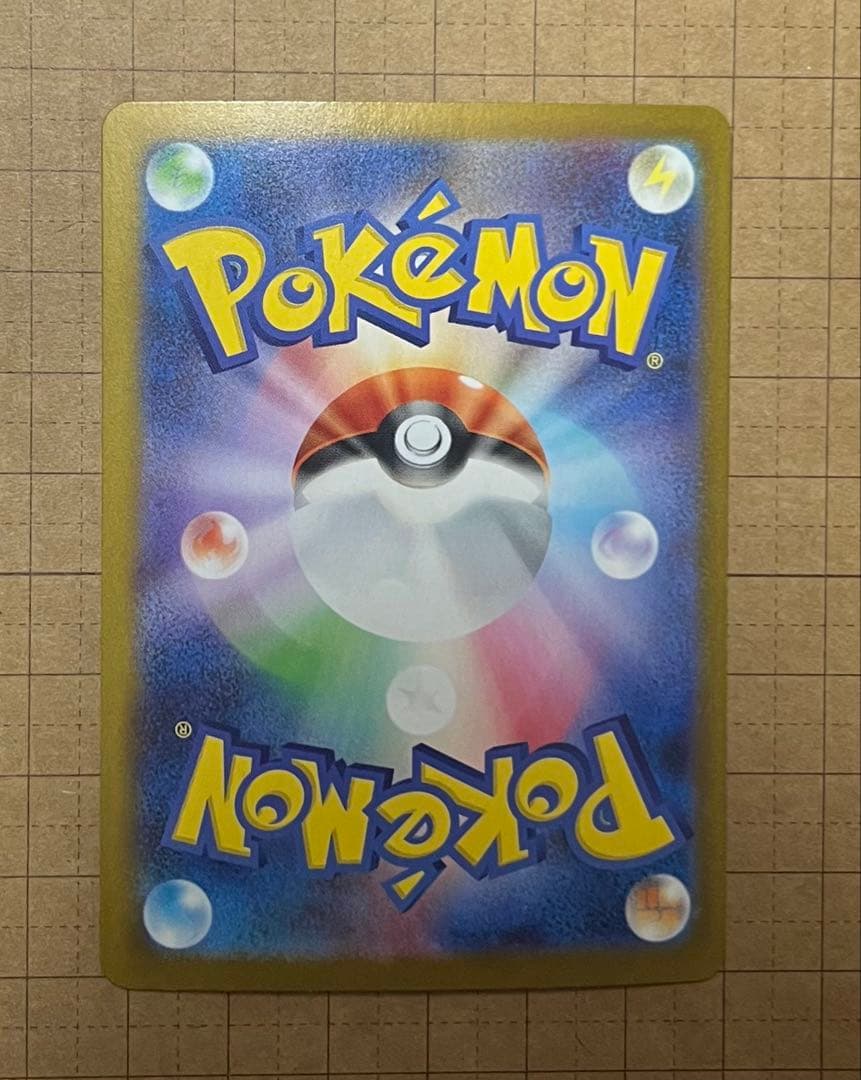 ポケモンカードゲーム ROCKET'S MEWTWO EX SPECIAL ART RARE