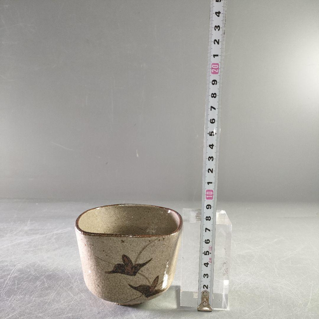 A1210-2/十三代中里太郎右衛門窯/絵唐津 向付5客/共箱/湯呑/懐石道具/