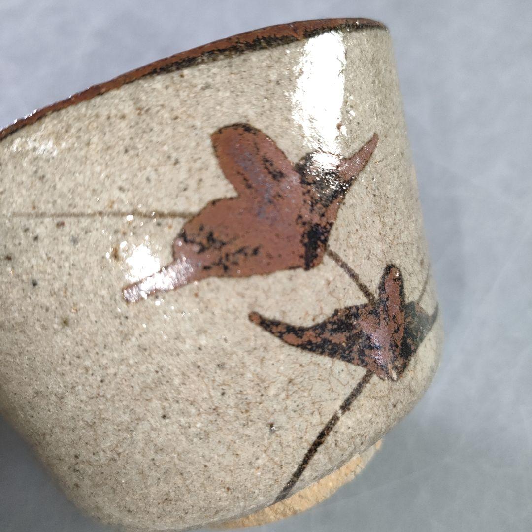 A1210-2/十三代中里太郎右衛門窯/絵唐津 向付5客/共箱/湯呑/懐石道具/