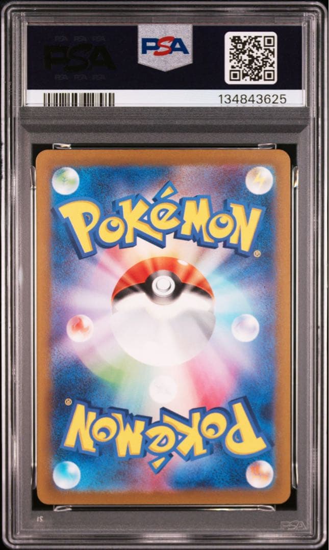 ●PSA10 かがやくリザードン Kワンオーナー品 ポケモンカード