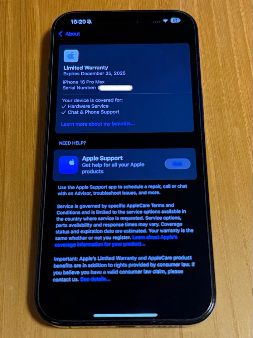 iPhone16 pro max black 512GB 付属品完備
