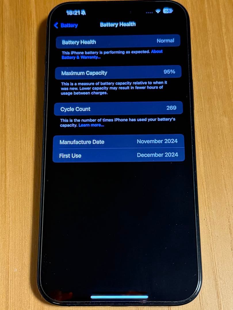 iPhone16 pro max black 512GB 付属品完備