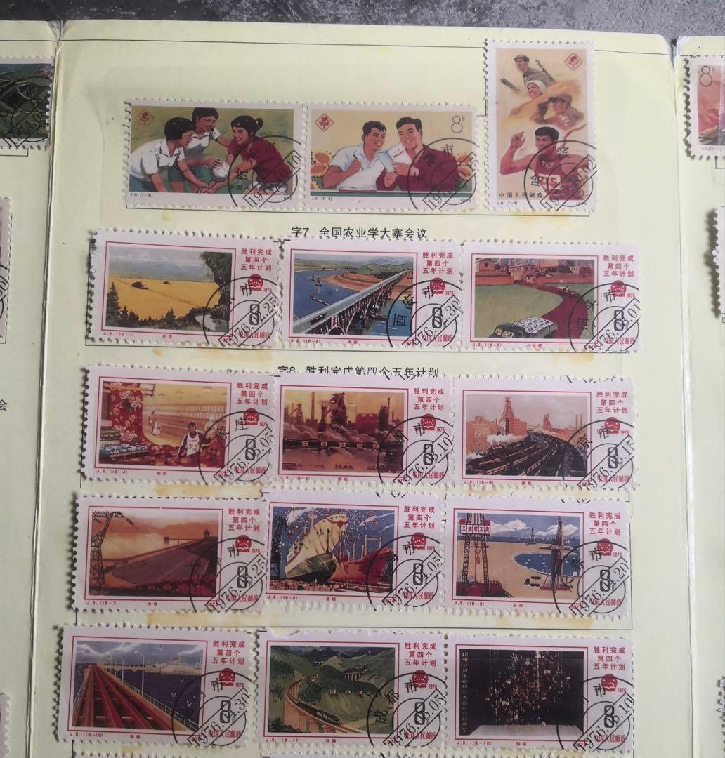 毛沢東 中国文化大革命記念切手アルバム　約81枚