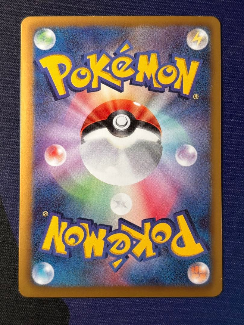 ポケモンカード　ピカチュウ　シャイニーコレクション