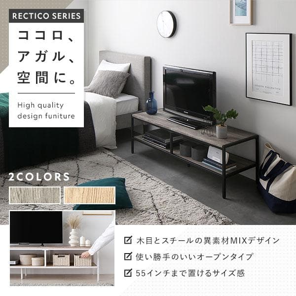 送料無料 テレビ台 180 ナチュラル テレビボード ワイド 保証付