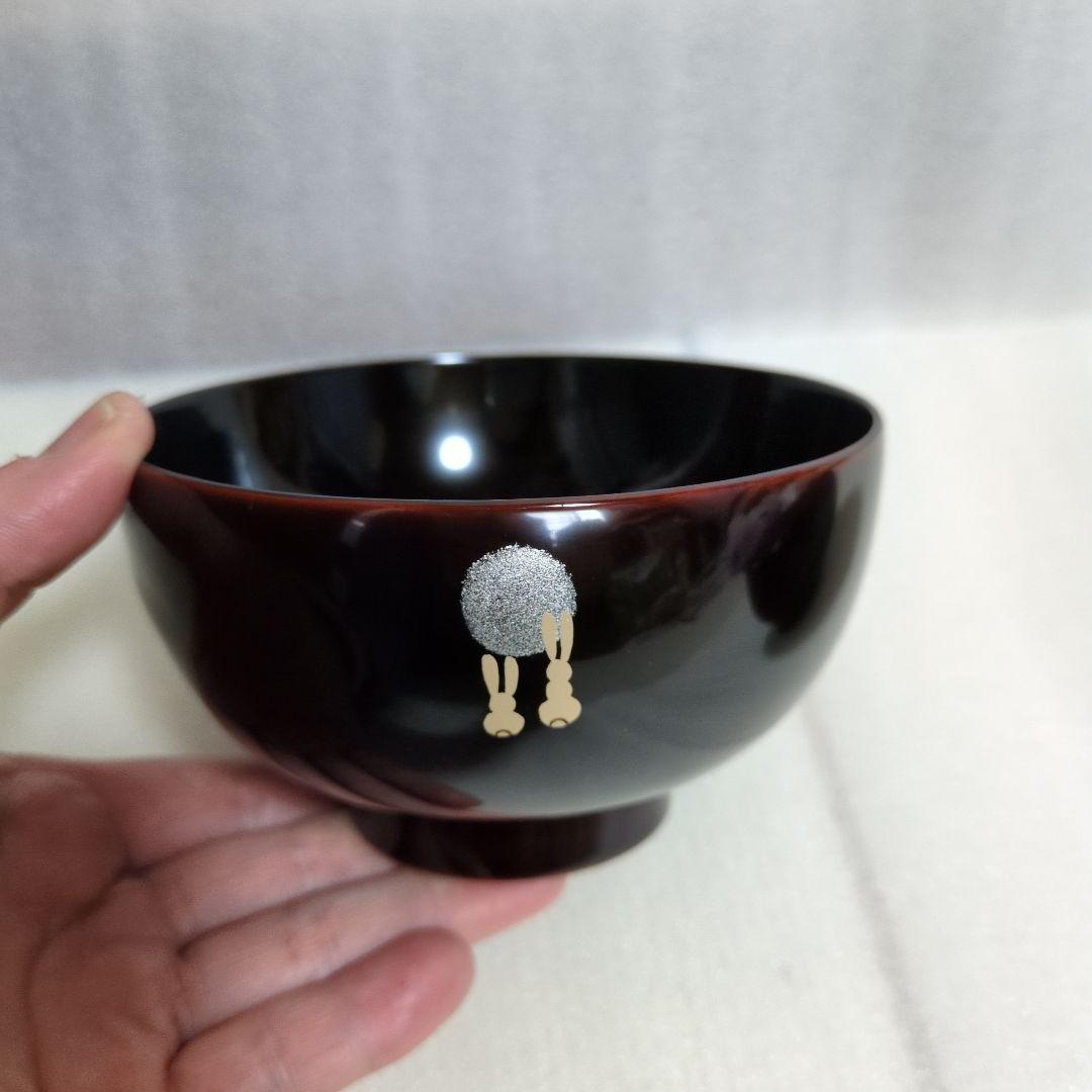 おすし
