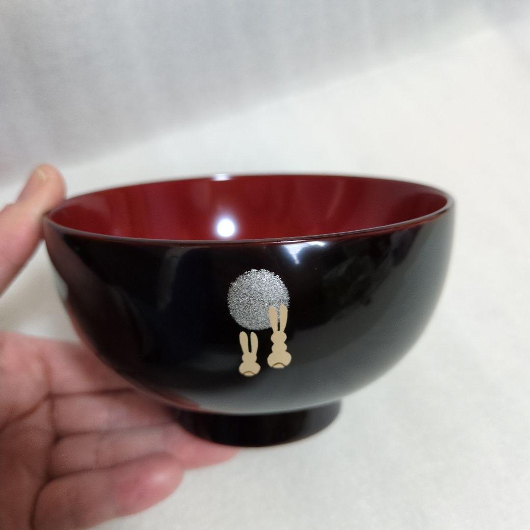 おすし
