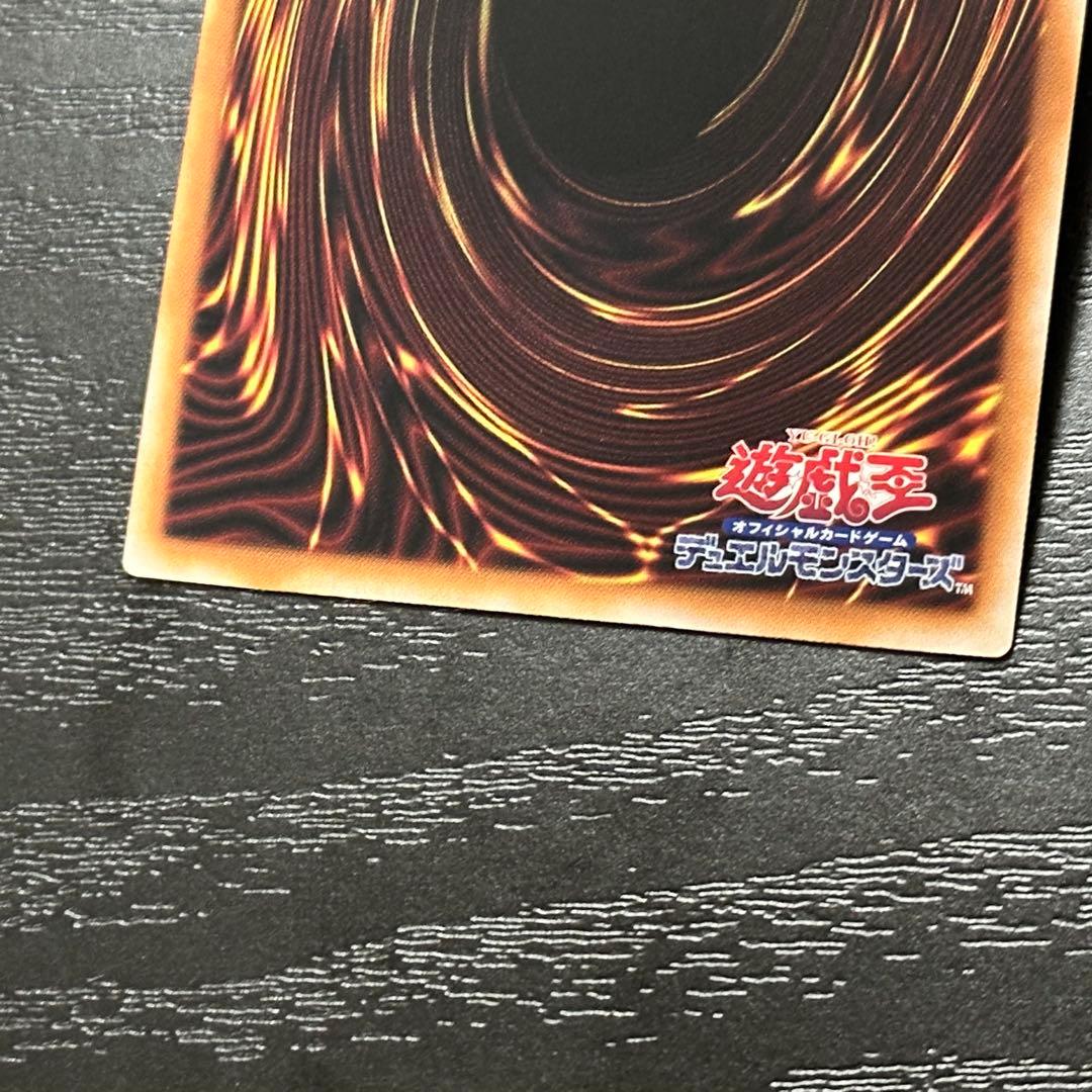 遊戯王 三幻神 クォーター 3種 セット