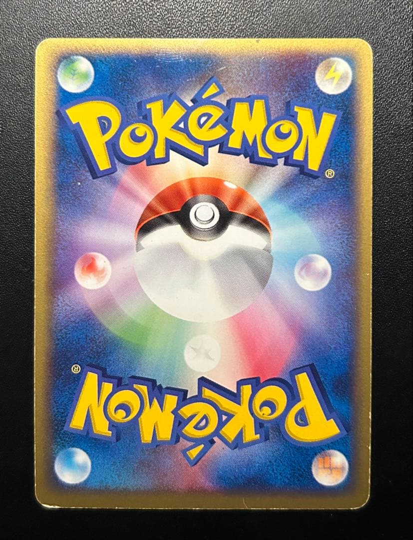 2004年 PCG R団 ex わるい フリーザー ファイヤー　など