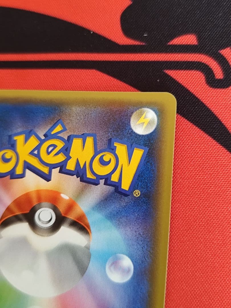 リザードン 25th