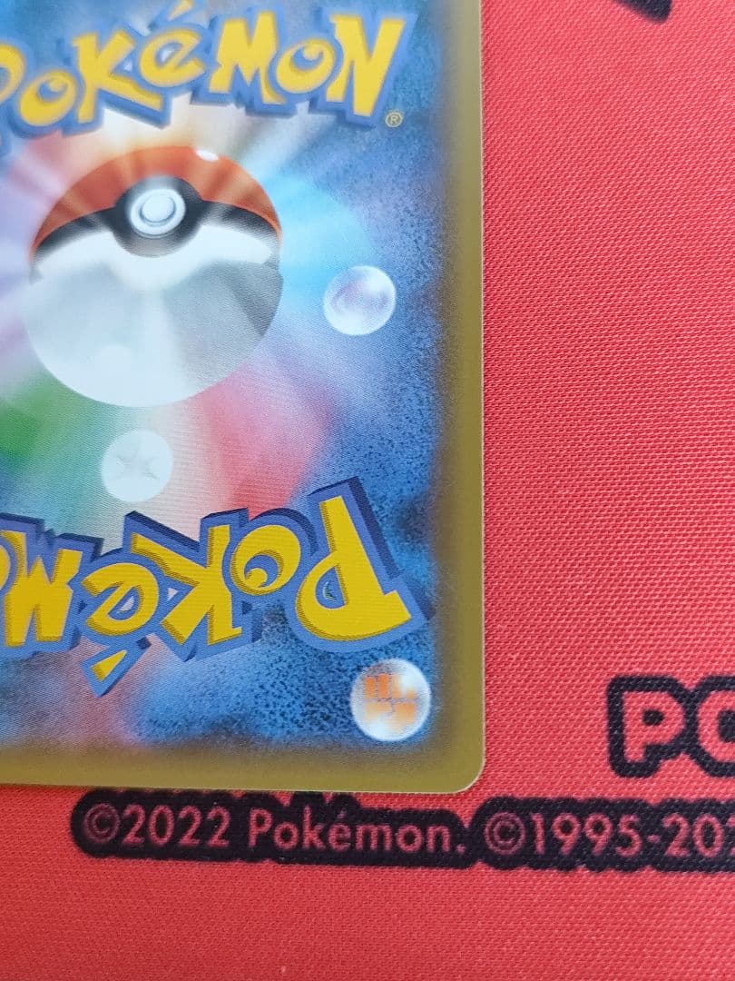 リザードン 25th