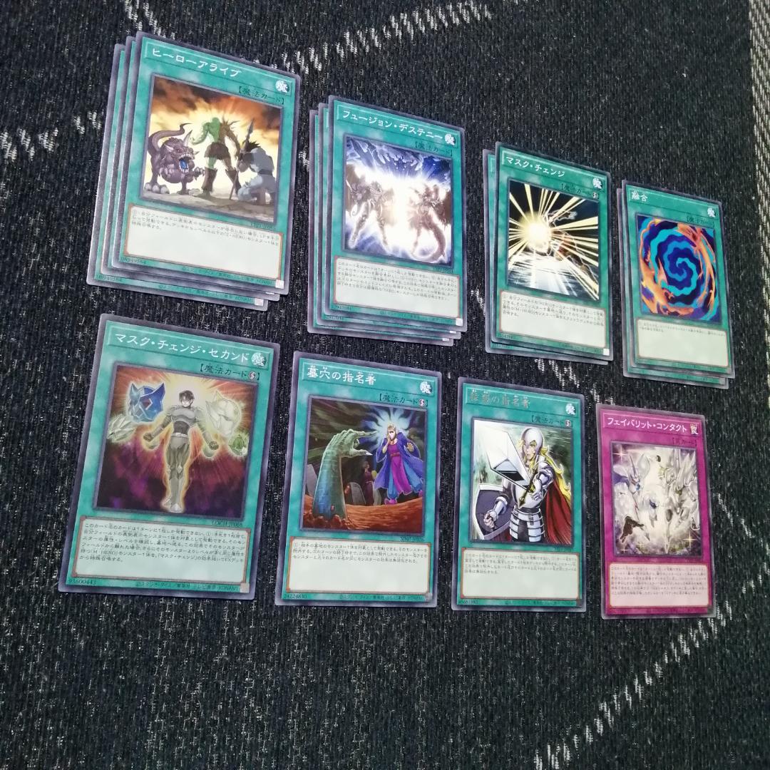 遊戯王　デッキ　ヒーロー　HERO　ミラクルエクスクルーダー　[04720]