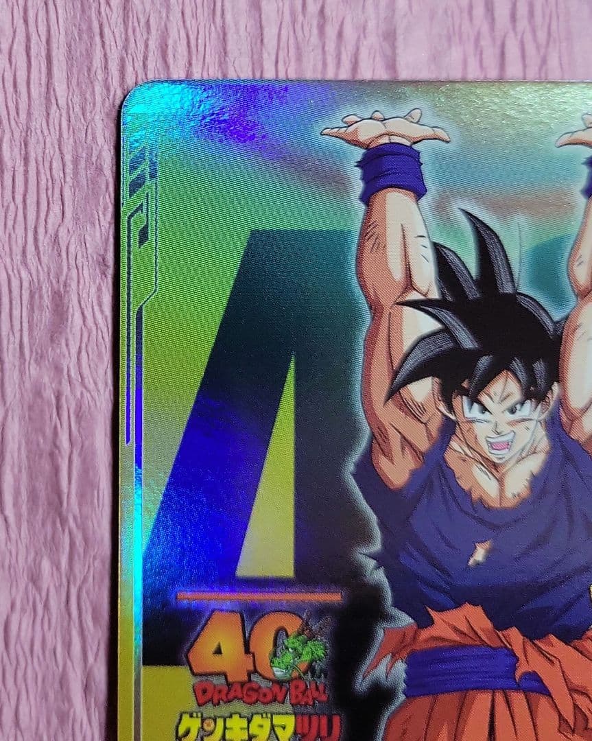 ドラゴンボール スーパーダイバーズSDVP-024 孫悟空 ゲンキダマツリ