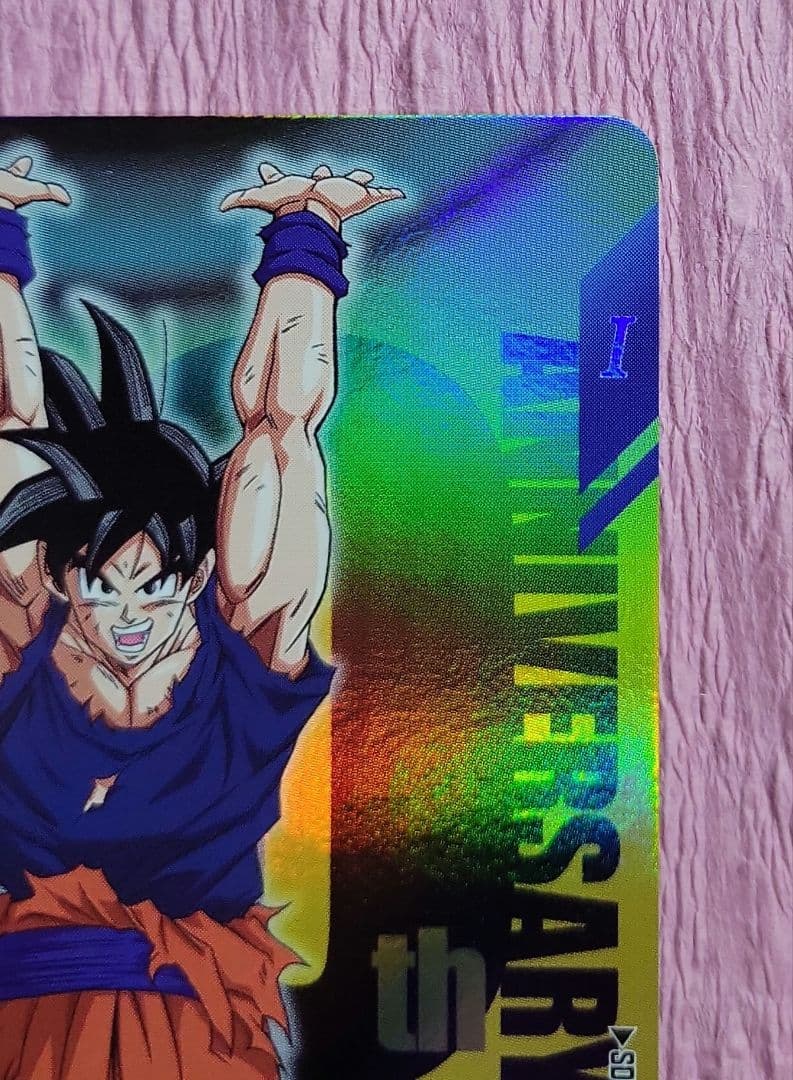 ドラゴンボール スーパーダイバーズSDVP-024 孫悟空 ゲンキダマツリ