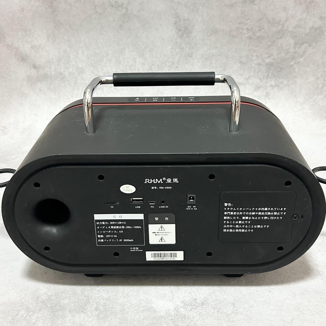 RHM-K666 ポータブル　Bluetooth スピーカー　カラオケ　皇馬