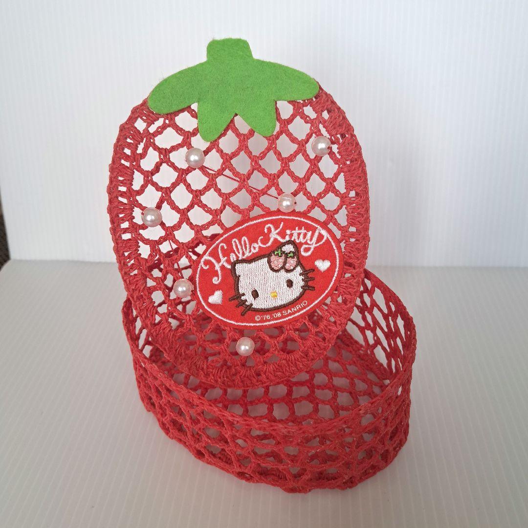 ハローキティ　いちごキティちゃん　小物入れ　編みかご　レア　希少