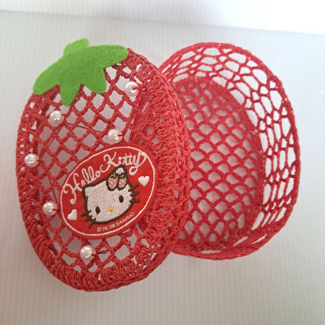 ハローキティ　いちごキティちゃん　小物入れ　編みかご　レア　希少