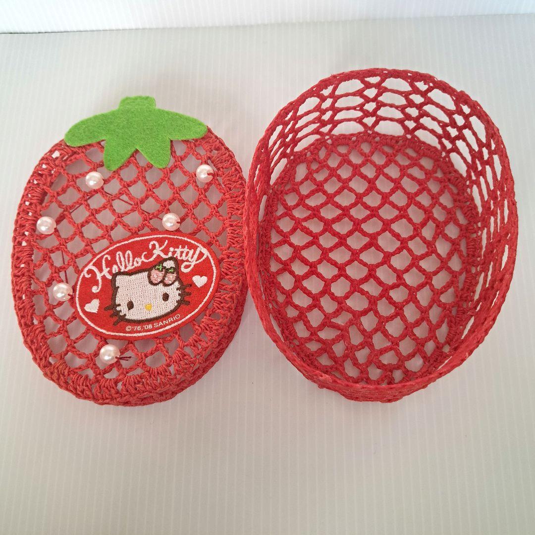 ハローキティ　いちごキティちゃん　小物入れ　編みかご　レア　希少