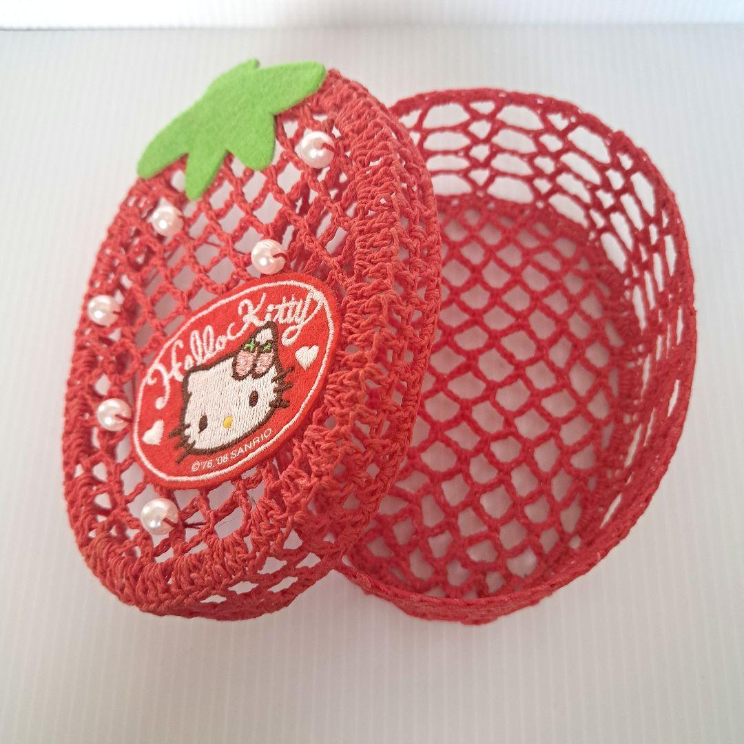 ハローキティ　いちごキティちゃん　小物入れ　編みかご　レア　希少