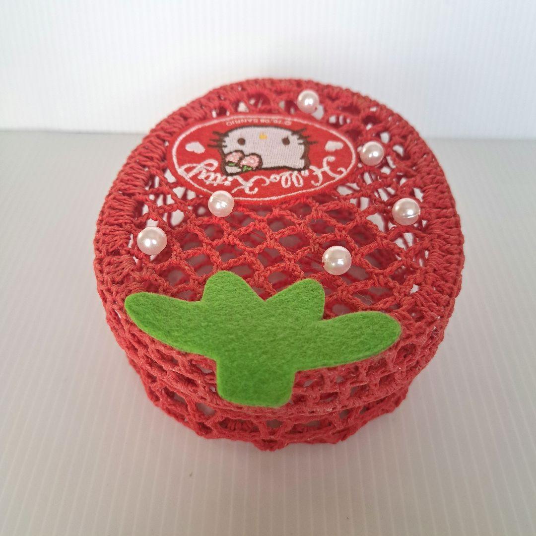 ハローキティ　いちごキティちゃん　小物入れ　編みかご　レア　希少