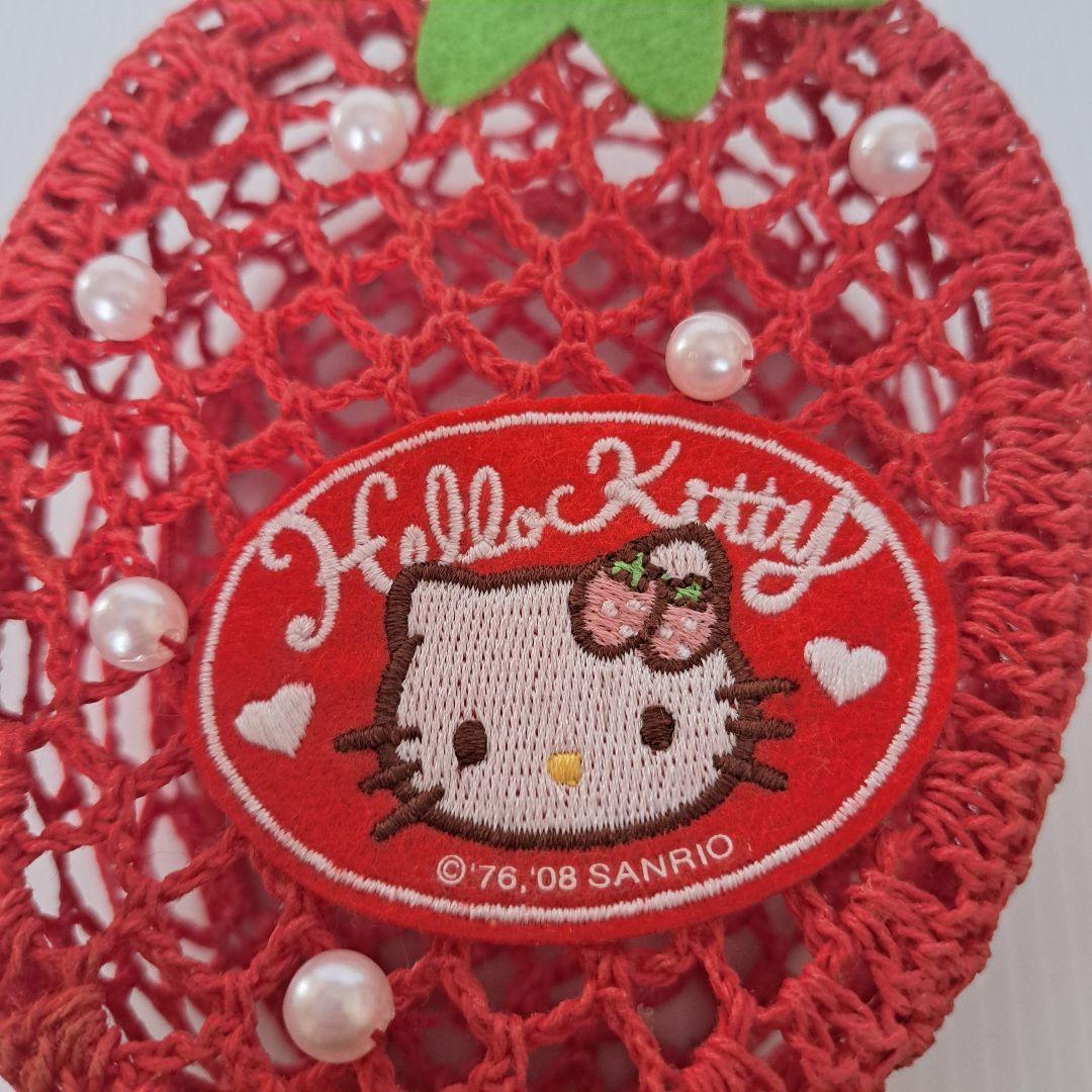 ハローキティ　いちごキティちゃん　小物入れ　編みかご　レア　希少
