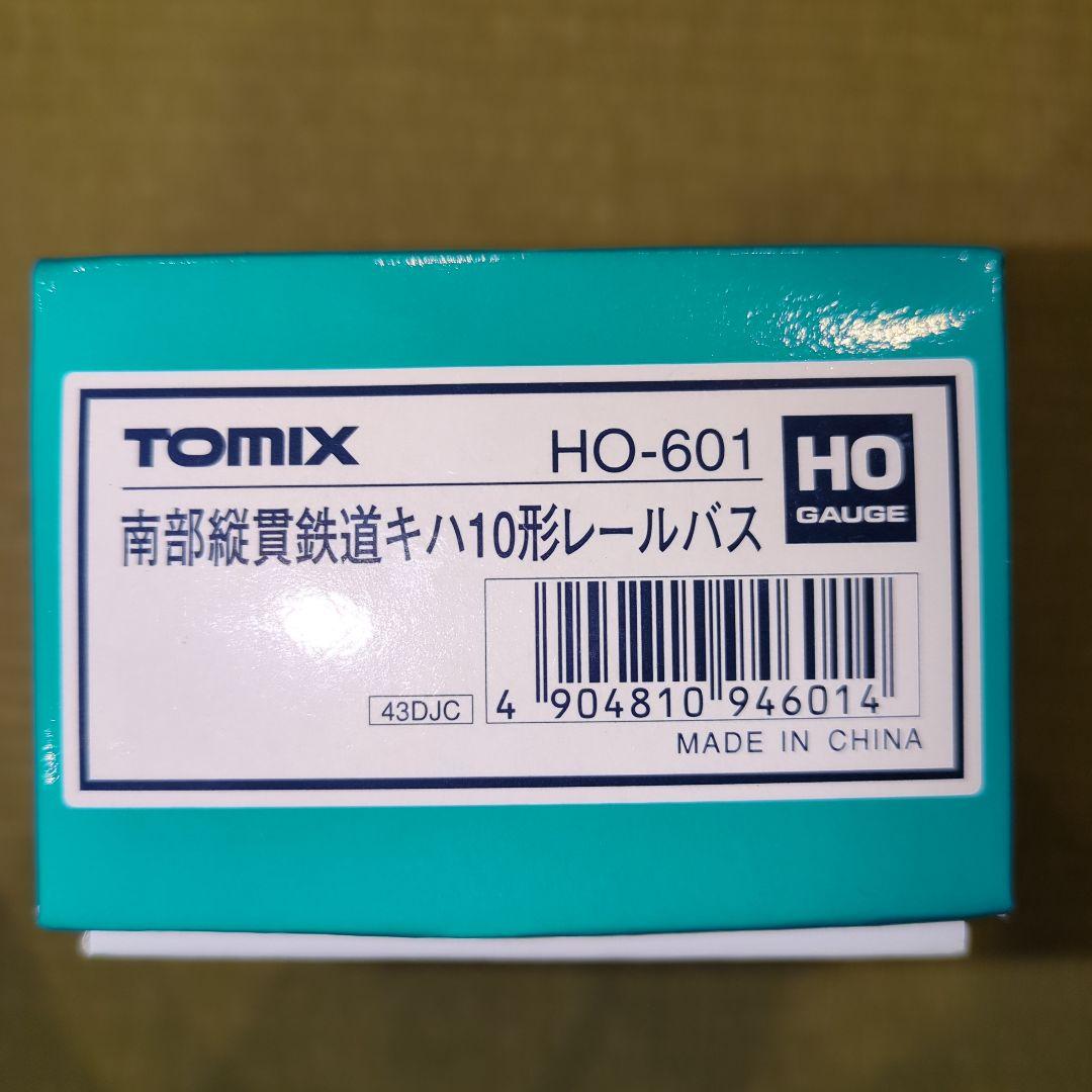 TOMIX HO-601 南部縦貫鉄道キハ10形レールバス