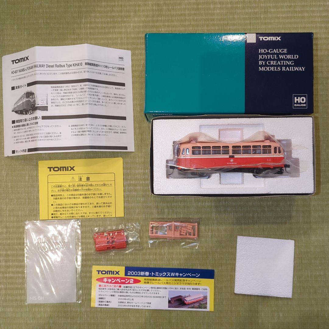 TOMIX HO-601 南部縦貫鉄道キハ10形レールバス