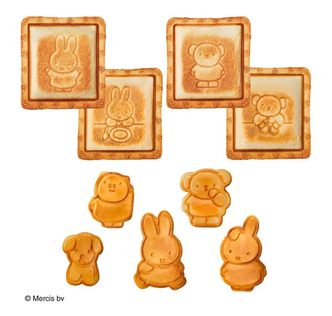 【新品未使用】BRUNO　ミッフィー　グリルサンドメーカーダブル　ホットサンド