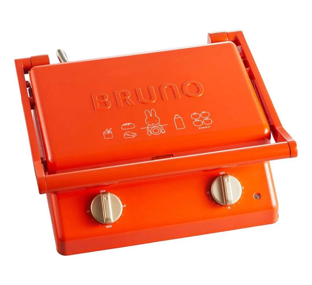 【新品未使用】BRUNO　ミッフィー　グリルサンドメーカーダブル　ホットサンド