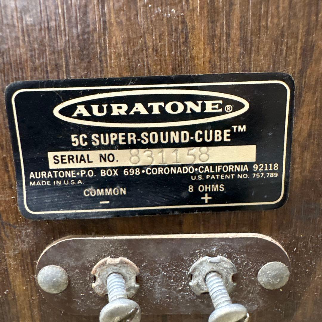 オーラトーン AURATONE 5C スタジオモニター