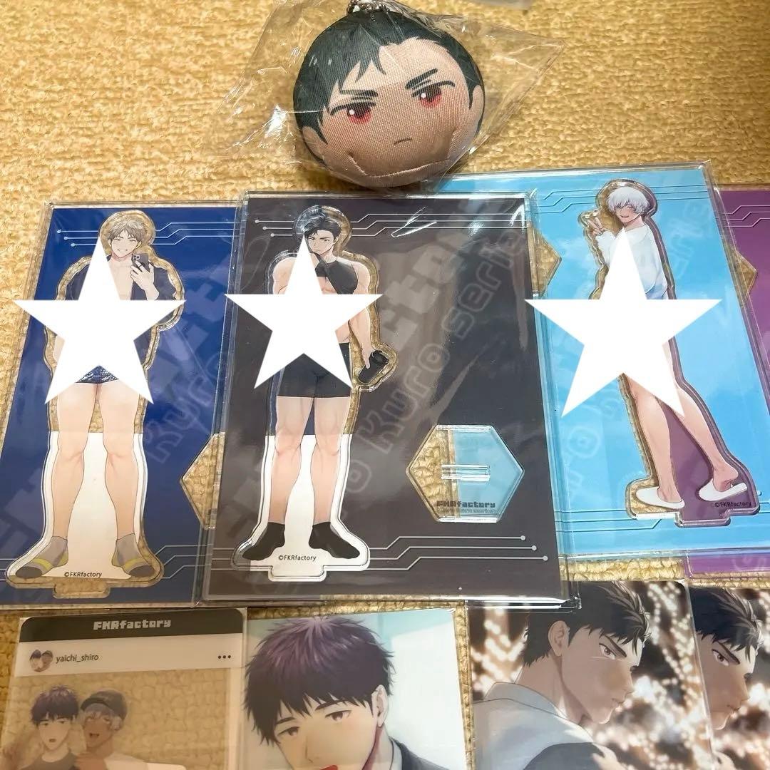 FKRfactory シロクロシリーズ オンライン くじ　FKR 14点セット