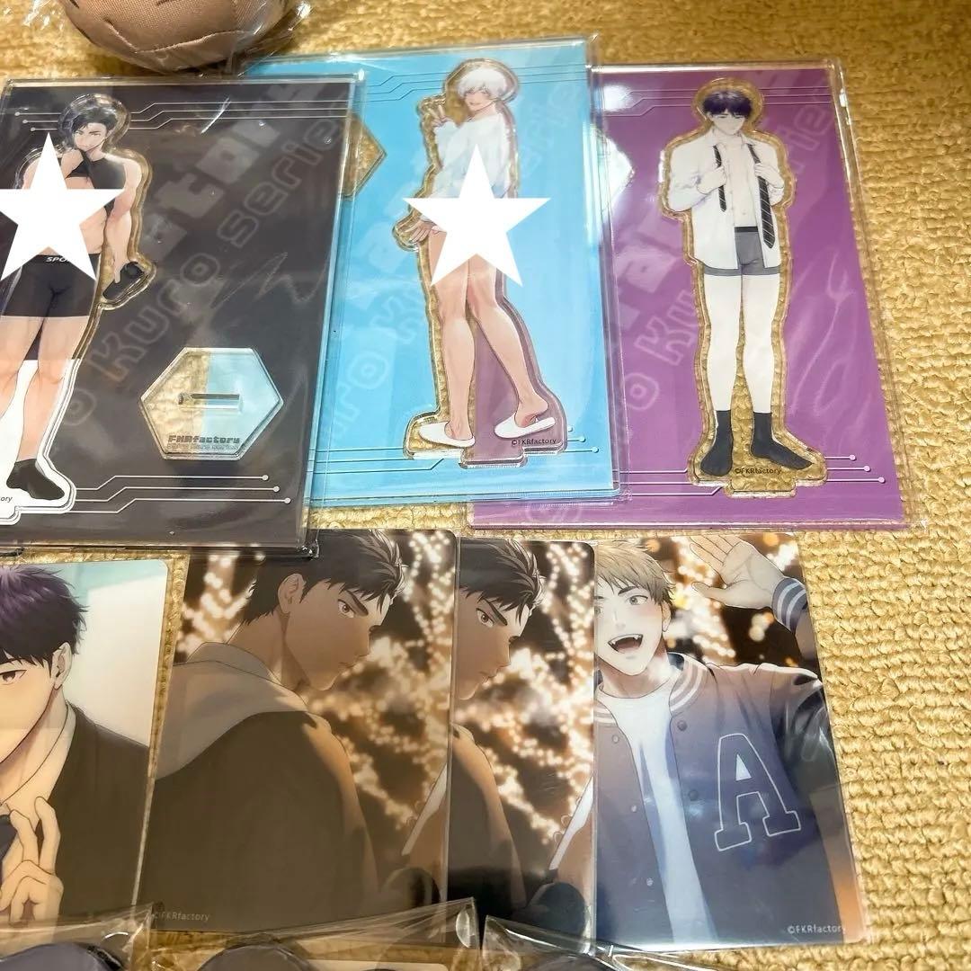 FKRfactory シロクロシリーズ オンライン くじ　FKR 14点セット