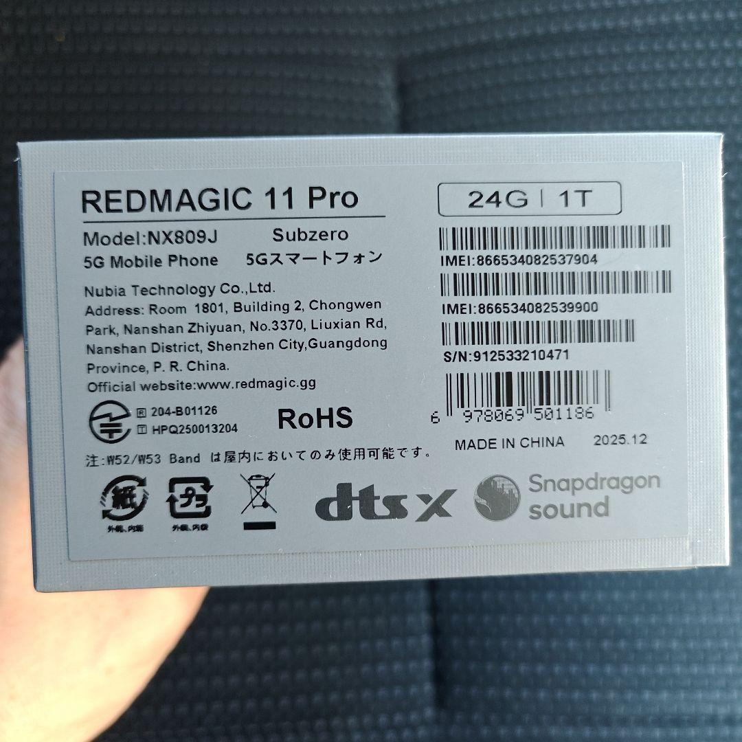 REDMAGIC 11 Pro 日本国内版 24GB/1TB サブゼロ