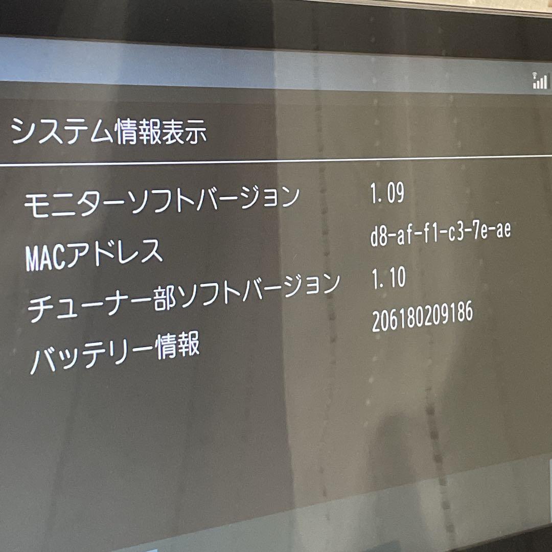 【美品】パナソニック 15V型 プライベート・ビエラ UN-15CT8D