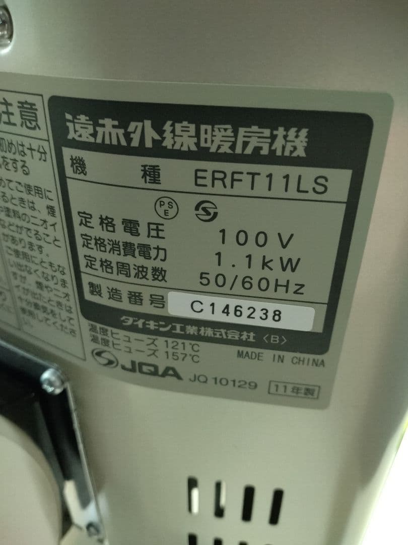 電気ヒーター ストリップヒーター グレー